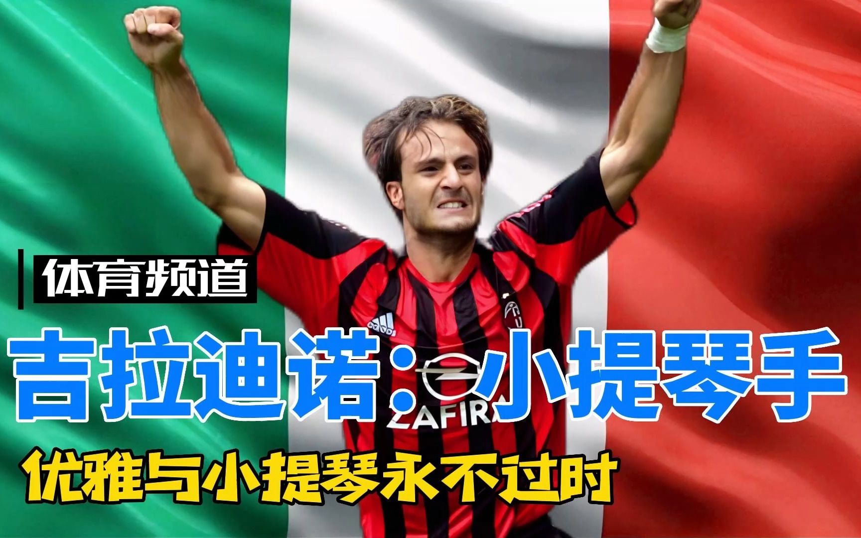 回归清晰体 回归清晰体